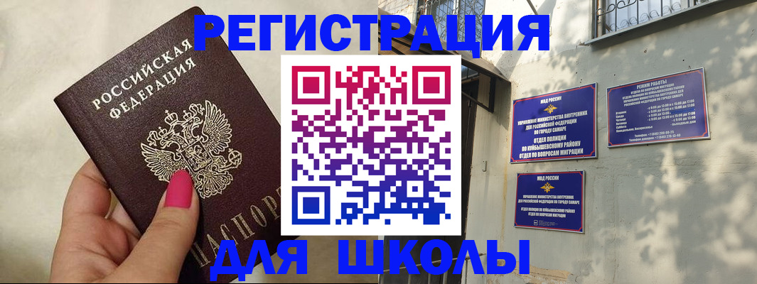 форма 3 в Зеленогорске
